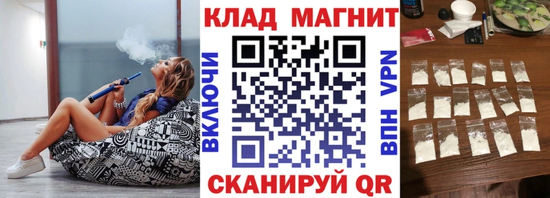  Кокаин Новоалтайск