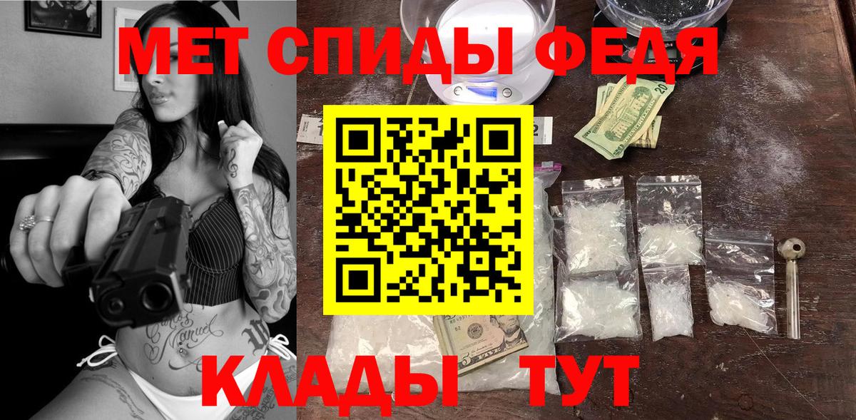 Amphetamine  Вход с VPN  Новоалтайск  Amphetamine Premium  АМФЕТАМИН 