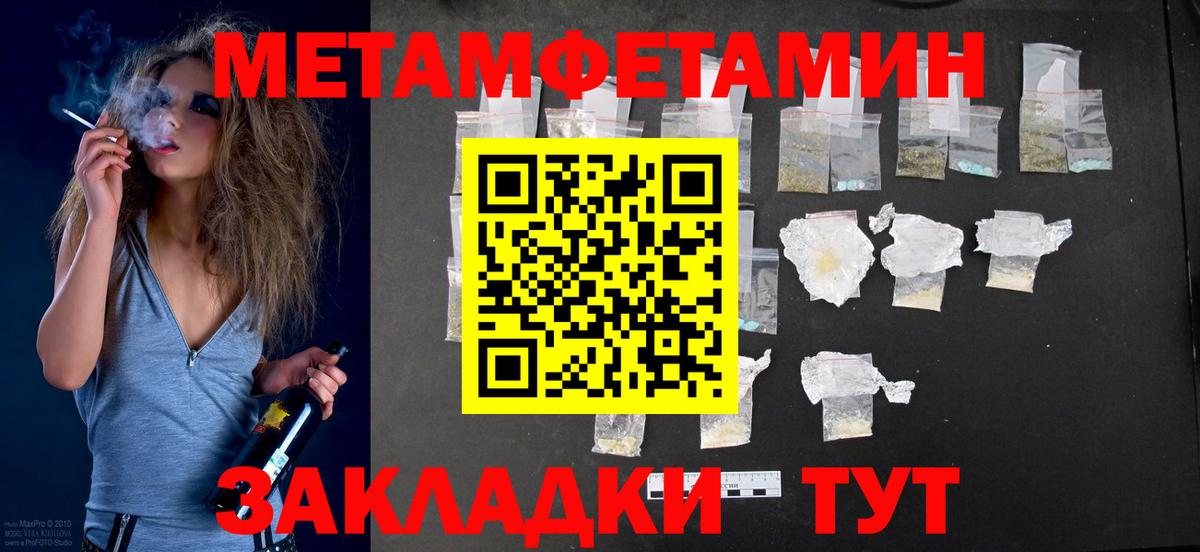 Амфетамин 98% Новоалтайск