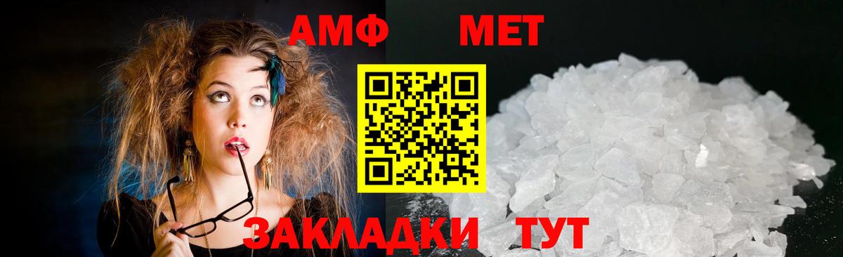 АМФЕТАМИН  Новоалтайск  АМФ VHQ  АМФЕТАМИН 