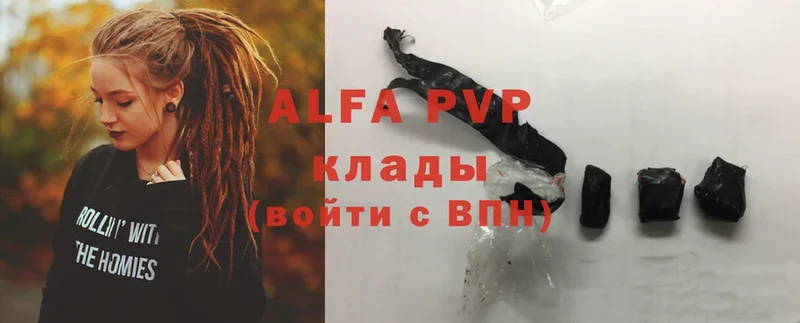 Alpha-PVP кристаллы  как найти закладки  Новоалтайск 