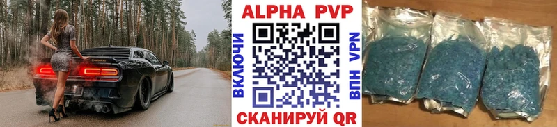 Alpha PVP мука  Новоалтайск 