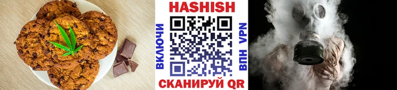 наркота  Новоалтайск  Печенье с ТГК конопля 