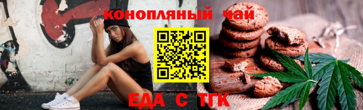 Новоалтайск  ГАШ  Вход с VPN  МЕТ  ГАШИШ  МЕФ  Каннабис  МДМА  COCAIN 