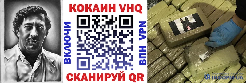Cocaine Перу  где найти   Новоалтайск 