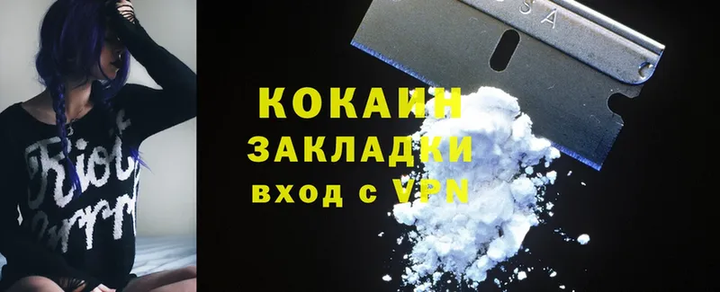 закладки  Новоалтайск  Cocaine 98% 