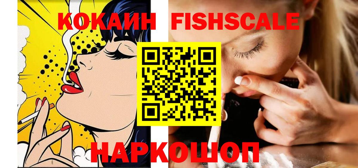 КОКАИН 98%  КОКАИН  Новоалтайск  Вход с VPN 