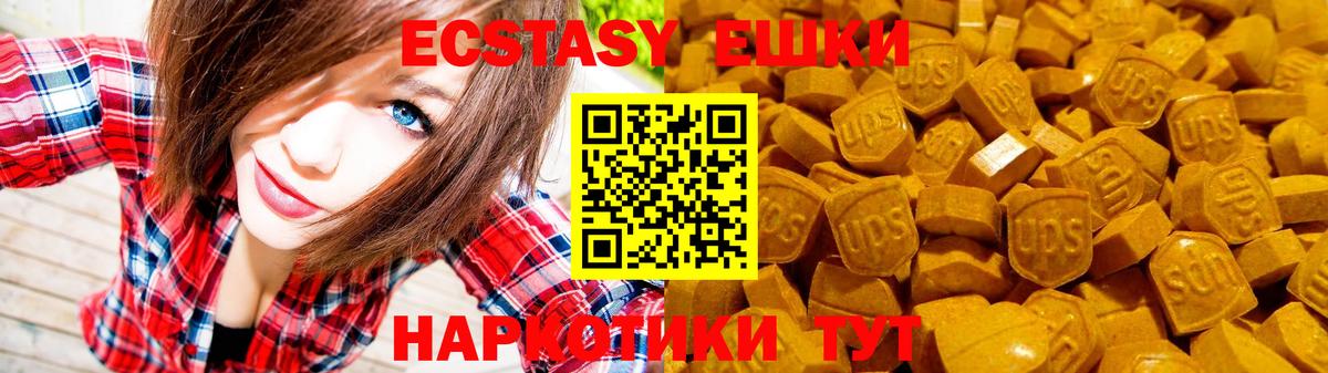 Ecstasy Cube Новоалтайск