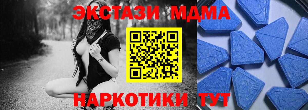 Ecstasy  Экстази круглые  ЭКСТАЗИ mix  хочу   MEGA ONION  Вход с VPN  Новоалтайск 