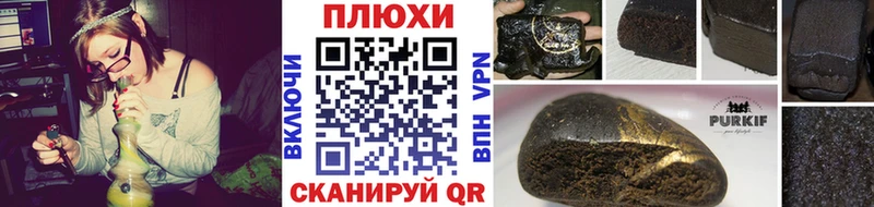 ГАШ Cannabis  наркошоп  Новоалтайск 