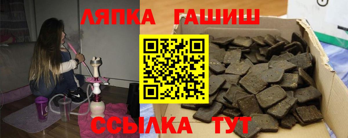 ГАШИШ AMNESIA HAZE Новоалтайск