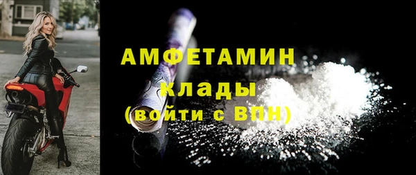 спайс Лихославль