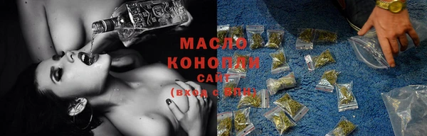 мефедрон мука Майский