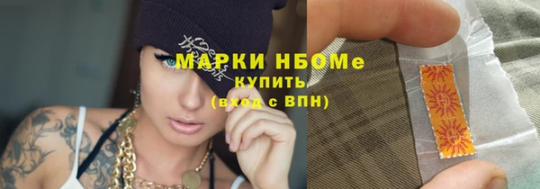 спайс Лихославль