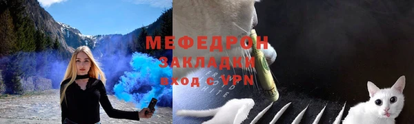 Альфа ПВП Магас
