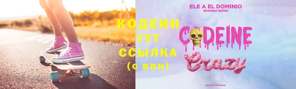 спайс Лихославль