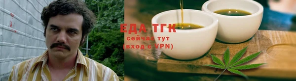 ГАЛЛЮЦИНОГЕННЫЕ ГРИБЫ Магадан