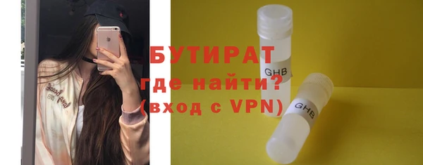 мефедрон мука Майский