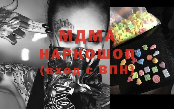 ГАЛЛЮЦИНОГЕННЫЕ ГРИБЫ Магадан