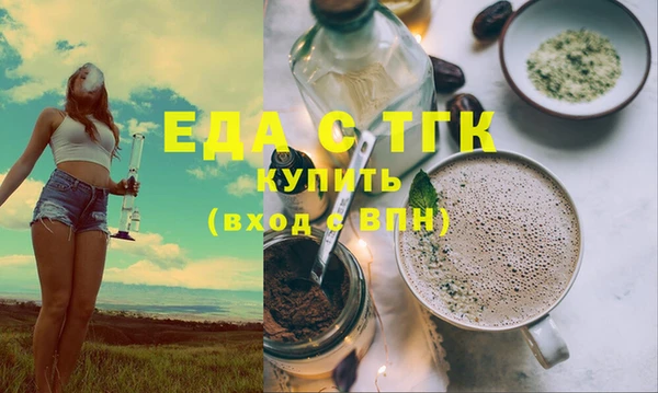 гашишное масло Лиски