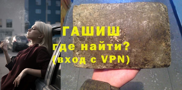 спайс Лихославль