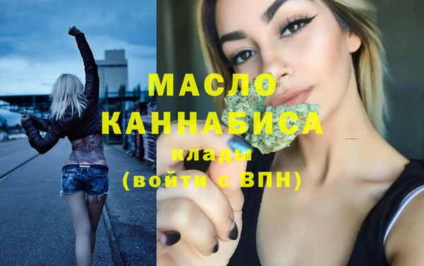 мефедрон мука Майский