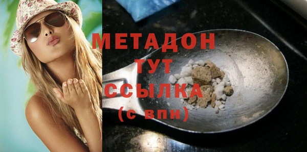 Альфа ПВП Магас