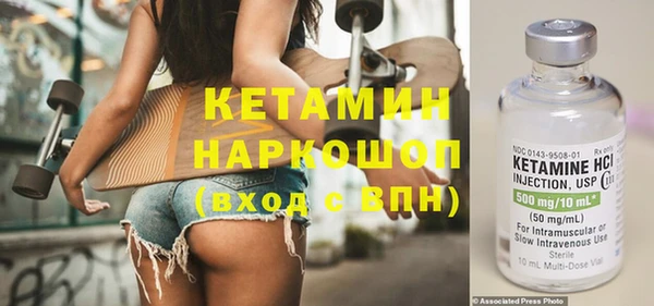 ГАЛЛЮЦИНОГЕННЫЕ ГРИБЫ Магадан