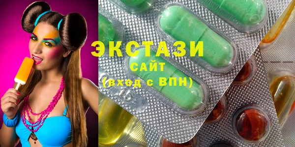 ГАЛЛЮЦИНОГЕННЫЕ ГРИБЫ Магадан