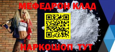а пвп мука Дубна