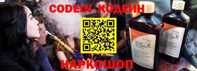 марки lsd Донецк