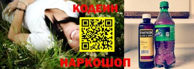 ПСИЛОЦИБИНОВЫЕ ГРИБЫ Балаково