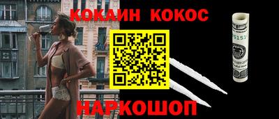 марки lsd Донецк