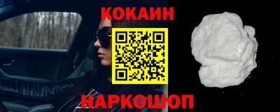 MESCALINE Ипатово