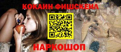 ПСИЛОЦИБИНОВЫЕ ГРИБЫ Балаково