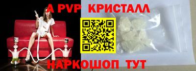 apvp Донской