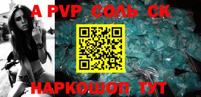 apvp Донской