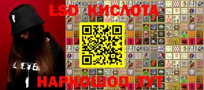 ПСИЛОЦИБИНОВЫЕ ГРИБЫ Балаково