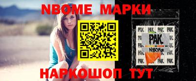 скорость mdpv Балахна