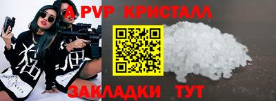 apvp Донской