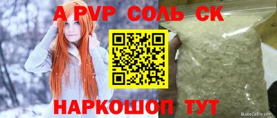 apvp Донской