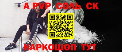 ПСИЛОЦИБИНОВЫЕ ГРИБЫ Балаково