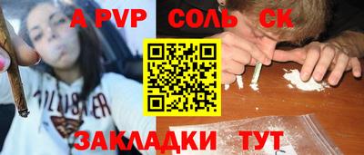 марки lsd Донецк