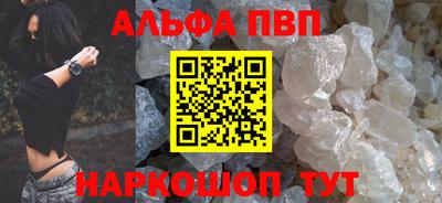 apvp Донской
