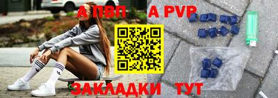 скорость mdpv Балахна