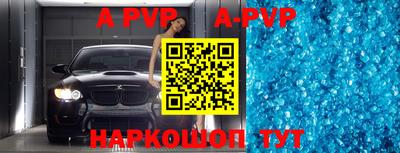 MDMA Premium VHQ Апшеронск