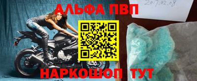 дживик Балашиха