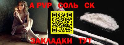 дживик Балашиха