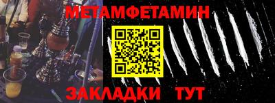 ПСИЛОЦИБИНОВЫЕ ГРИБЫ Балаково