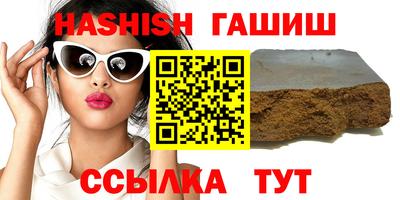 марки lsd Донецк